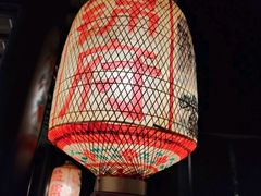 -锦府盐帮·私宴(赛特店)