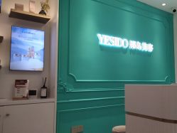 -YESIDO椰岛美容