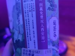 -茶话弄(北京密云万象汇店)