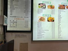 -兰州马子禄牛肉面(文景公园店)