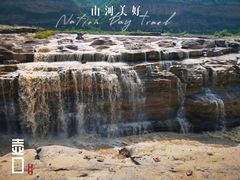-陕西黄河壶口瀑布旅游区