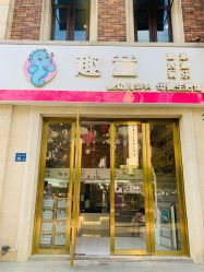 -趣童婴幼儿SPA母婴生活馆(孔雀城店)