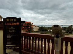 -厦门帝元维多利亚大酒店(环岛路黄厝海滩店)