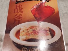 -稻香(龙华天虹店)