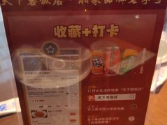 -天下客饭店(中山路店)