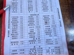 -醉八仙热酒馆(渝中店)