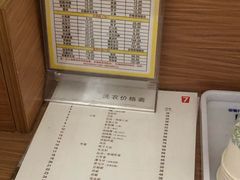 -7天酒店·广州天河东店