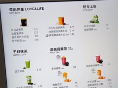 -喜茶(上海淮海中路渔阳里店)