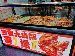 -爆脾气生炸鸡架(通州万达店)