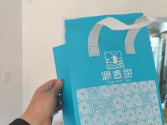 -源麦甜·品质千层(市北店)