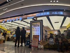 -就叫小火锅super(红山荟店)