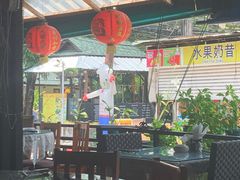 -Onion restaurant