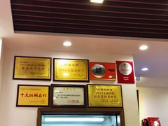 -洪福龙虾