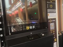 -华谊兄弟影院(北京洋桥店)
