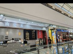 -宁波鄞州万达广场