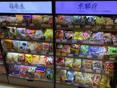 -Olé精品超市(沈阳万象城店)