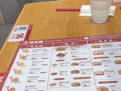 -喜家德虾仁水饺(华强天虹店)