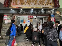 门面-達揚原味燉品(文明路店)