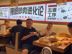 -十二点·辣椒炒肉(南山店)