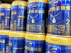 -山姆会员商店(亦庄创意生活广场店)