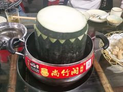 -尚竹阁冬瓜盅·18年地标美食(平洲店)