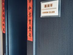 -上海外滩茂悦大酒店