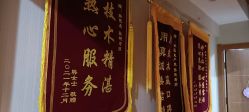 点击看大图 -Dr.林醫生产后修复·配方产康(南京江宁万达店)