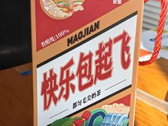 -包整·丝娃娃(一览甲秀楼风景店)