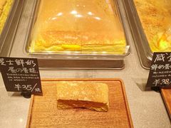 -满满元气和田大枣糕·蛋糕(朝阳大悦城店)