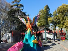 -洛阳市牡丹公园