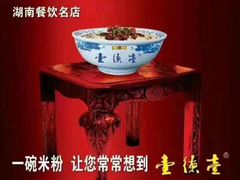 -壹德壹(锦都店)