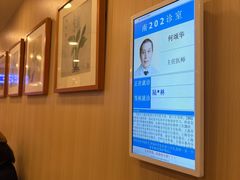 -上海广德中医门诊部
