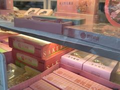 -矮子馅饼(大成路店)