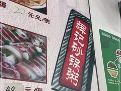 -辉记潮汕海鲜砂锅粥(市桥店)