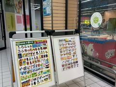 -农工商超市(金沙江路店)