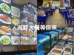 -碧海银沙海鲜餐厅(恒大海上威尼斯店)