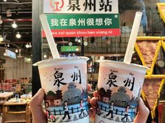 -一杯潮茶(西街店)