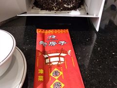-津菜宋记老房子(平山道店)