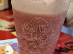 -鸡鸣赐茶(鸡鸣寺路店)
