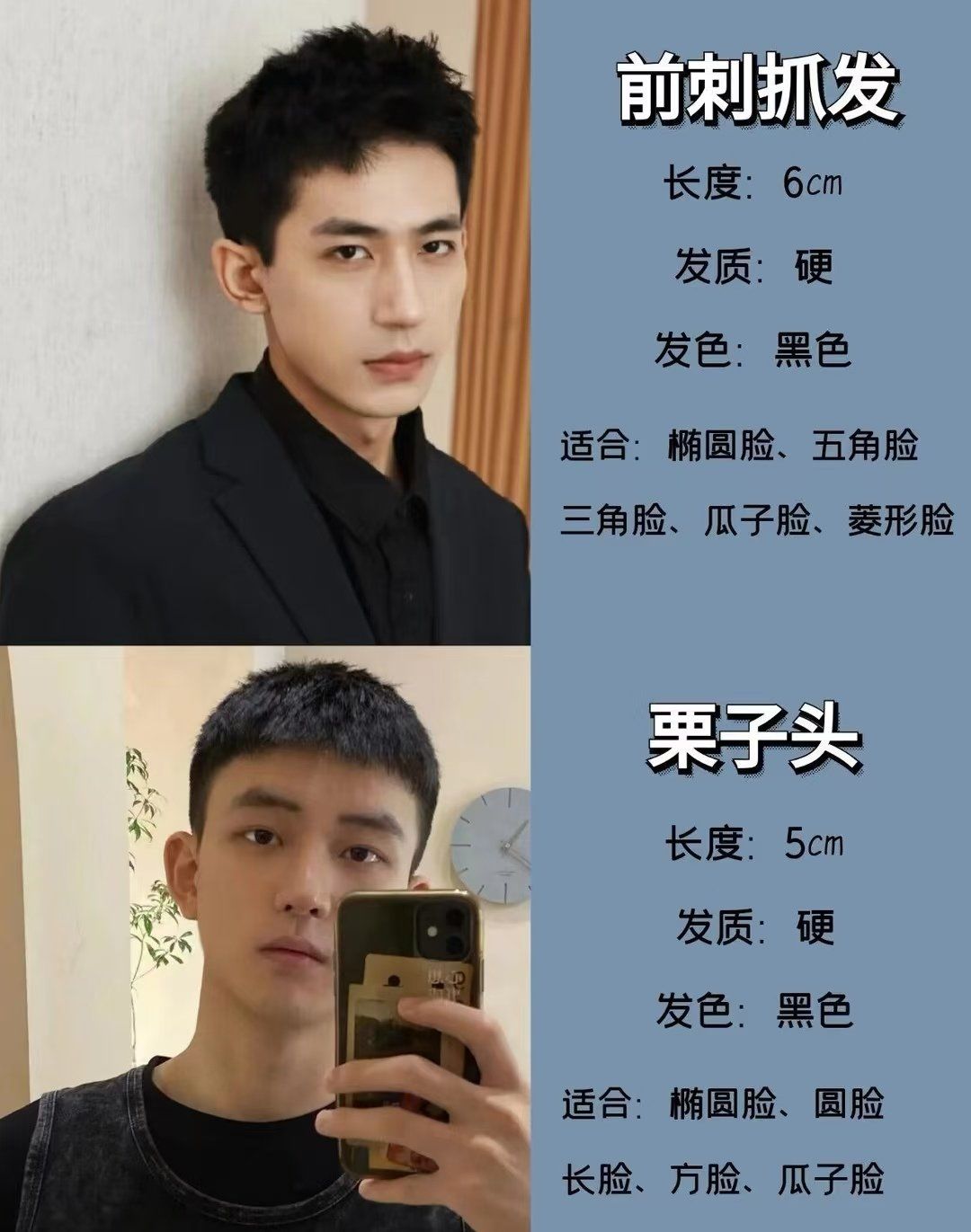 男士假发 哪种好 专业解析相关图片1