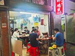 -威邵鸡煲(西华路总店)