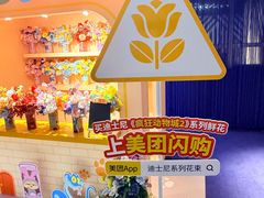 -美罗城