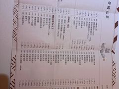 菜单-张福记(五一公园店)