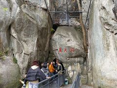 -崂山仰口游览区