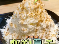 -冰冰酱(新都心店)