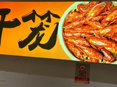 -靓靓蒸虾·头牌蒸虾(沙湖旗舰店)