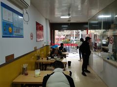 大堂-祥记汤圆(东宝兴路店)
