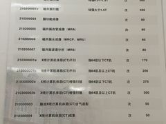 -复旦大学附属华山医院(总院)