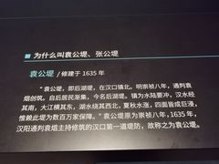 -盘龙城国家考古遗址公园