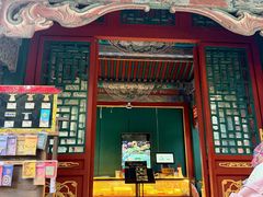 -宫事颐庭·老佛爷贵寿下午茶(颐和园店)